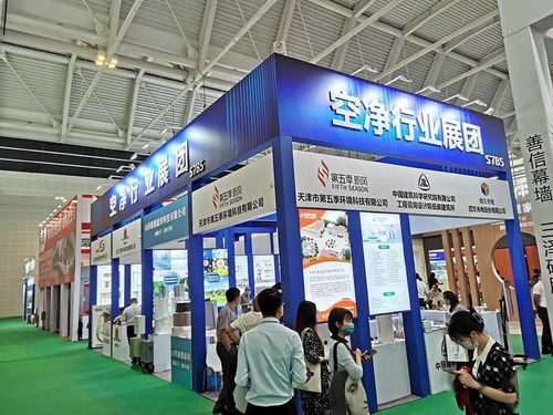 新风领航，智见未来 第五季新风携创新产品亮相GIB绿色智慧建筑博览会