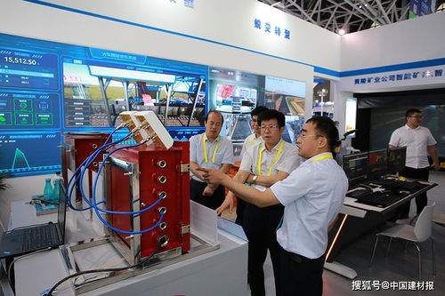 陕煤生态水泥公司5G工业化智能产品亮相第五届丝绸之路国际博览会